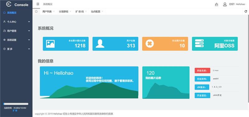图片[1]-Hellohao全网对象存储图床源码-启航资源