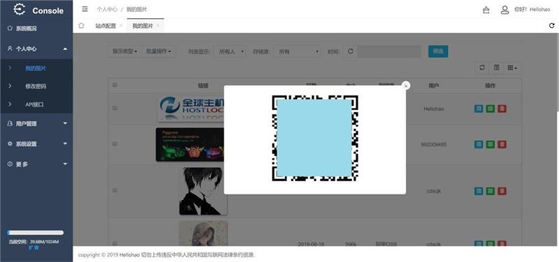 图片[2]-Hellohao全网对象存储图床源码-启航资源