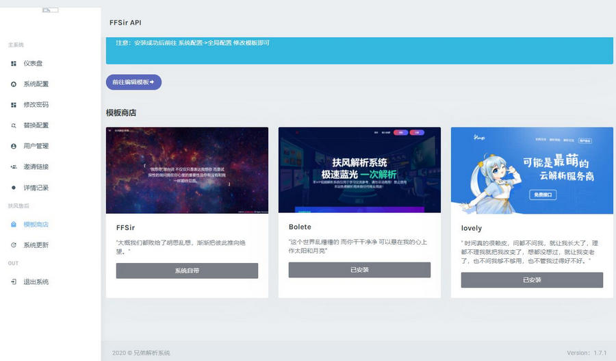 图片[4]-亲测VIP视频解析计费系统 视频智能解析源码-启航资源