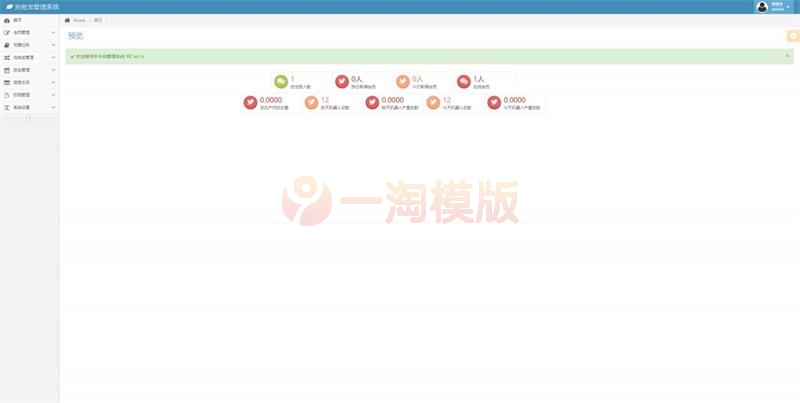 图片[3]-亲测最新5G时代投资风口区块链源码/订制UI完美版+对接免签支付+自带发圈推广任务奖励+文字搭建教程-启航资源