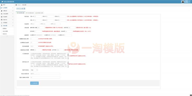 图片[4]-亲测最新5G时代投资风口区块链源码/订制UI完美版+对接免签支付+自带发圈推广任务奖励+文字搭建教程-启航资源