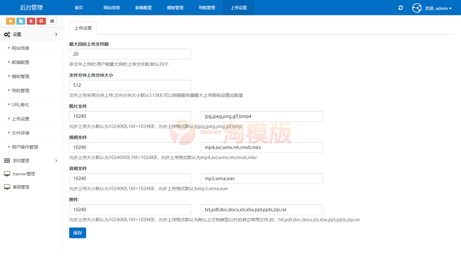 图片[3]-亲测游戏账户交易源码 游戏账户出售源码+搭建教程-启航资源