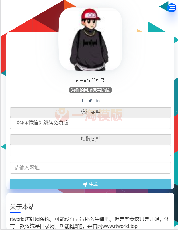 图片[1]-亲测Rtworld防洪系统全解开源完整源码-启航资源