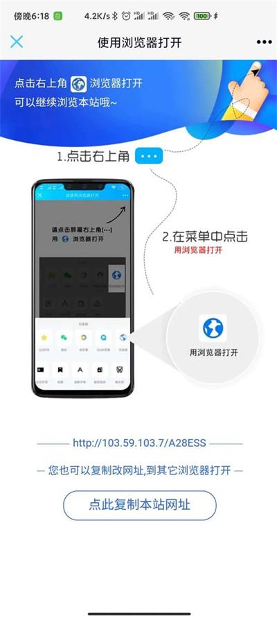 图片[1]-亲测非接口域名防红防白短链接生成QQ微信防红链接生成源码+带后台可设置-启航资源