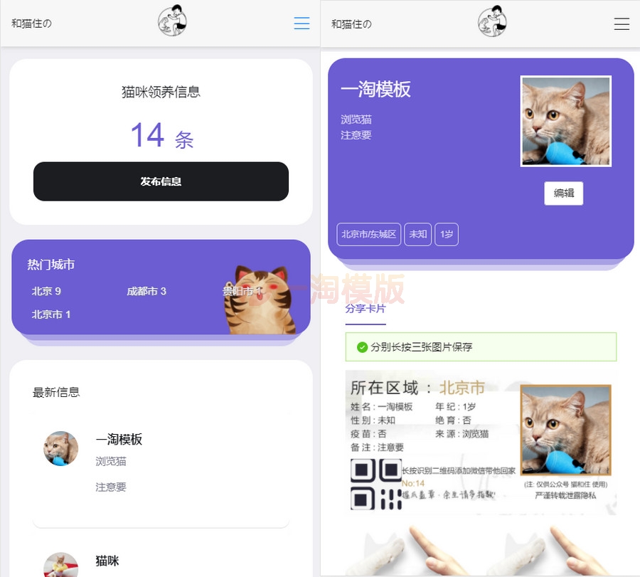 图片[1]-社交电商卡盟租号商城陪玩建站代刷电脑手机端官网源码-启航资源