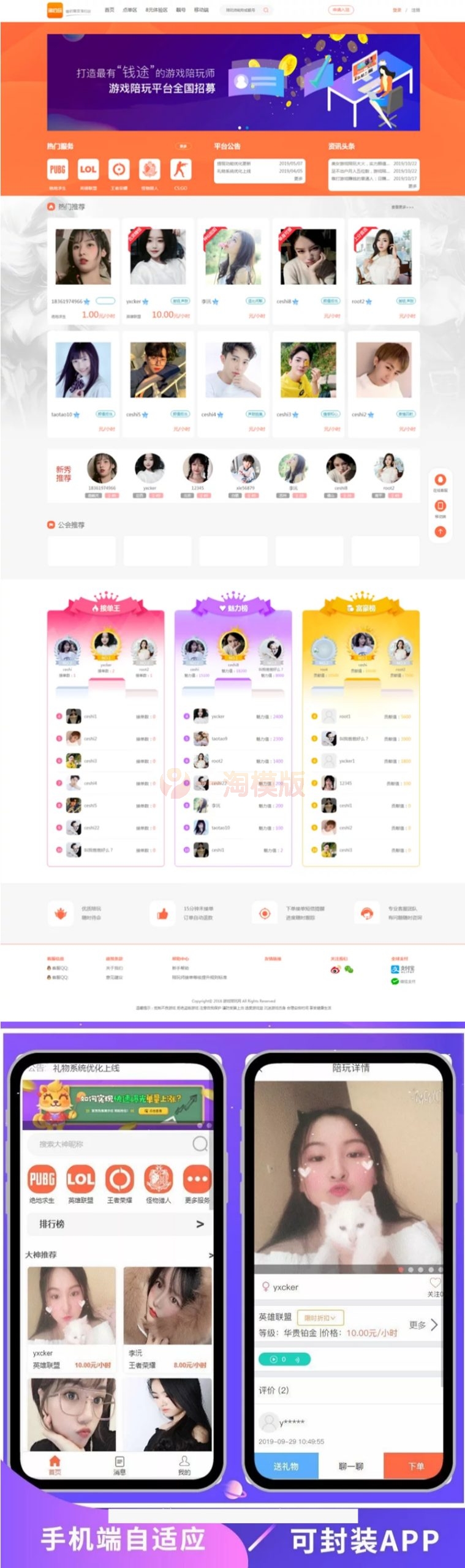 图片[1]-亲测thinkphp框架源码交易系统/资源网站源码-启航资源