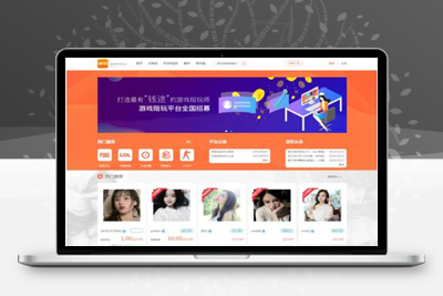 亲测thinkphp框架源码交易系统/资源网站源码-启航资源