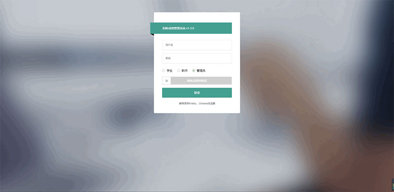 图片[1]-亲测Thinkphp6内核学生成绩管理系统源码 内附安装说明-启航资源