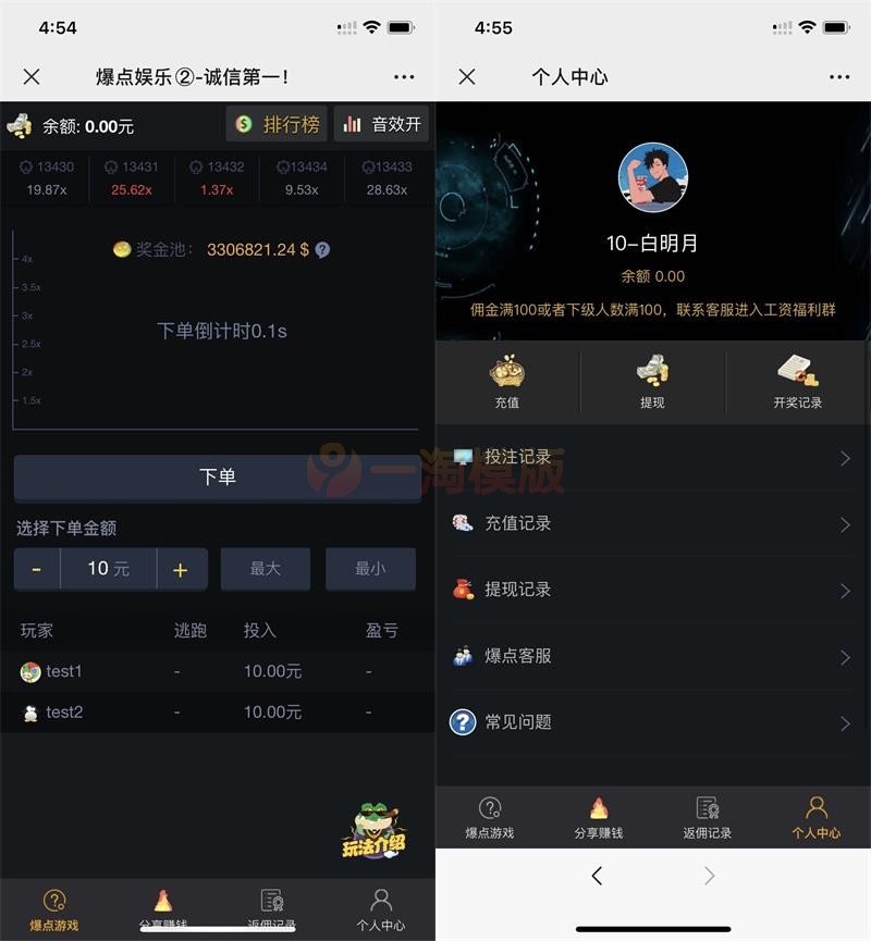 图片[2]-亲测10月修复版爆点逃跑H5爆点竞猜娱乐火箭逃跑区块链游戏源码/修复推广/免公众号/全开源无授权-启航资源