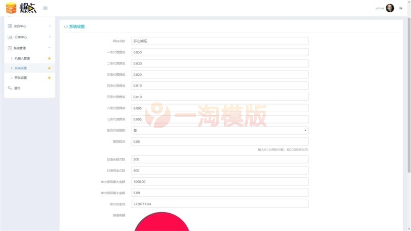 图片[3]-亲测10月修复版爆点逃跑H5爆点竞猜娱乐火箭逃跑区块链游戏源码/修复推广/免公众号/全开源无授权-启航资源