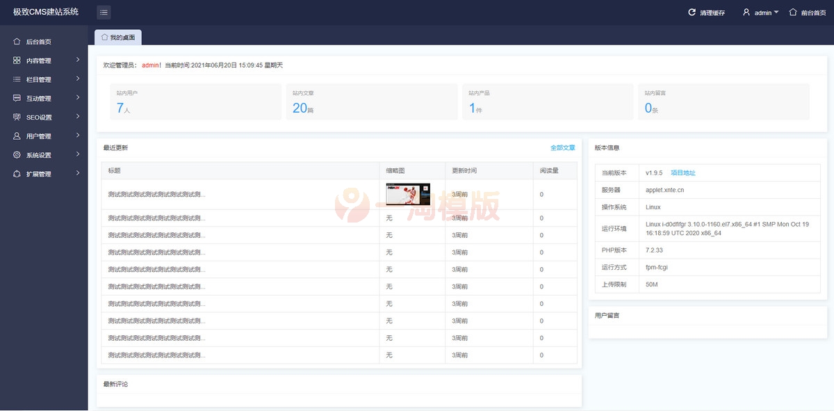 图片[3]-亲测极致cms1:1精仿资源哟源码/资源网系统/下载教程娱乐网源码-启航资源