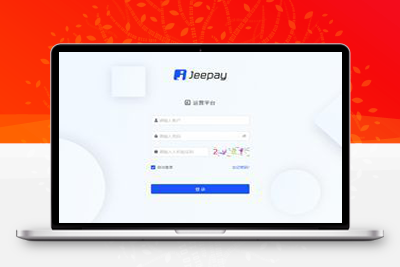 全开源JAVA支付系统/jeepay聚合支付四方支付系统-启航资源