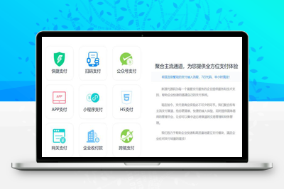 亲测风吹雪支付系统个人易支付系统源码/自带微信支付宝官方通道-启航资源