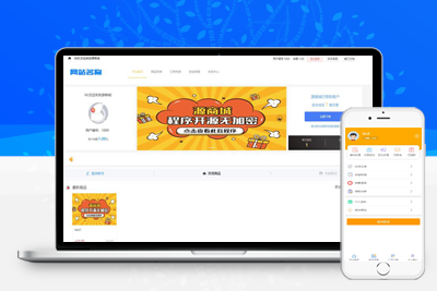 亲测全开源版的B2C单商户商城源码/可二开双端自适应/整合免签约支付接口/带搭建教程-启航资源