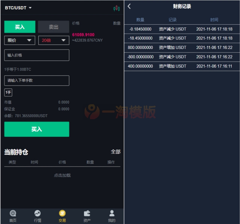 图片[1]-亲测新chia分币系统矿机源码分销商城矿机app奇亚币分币挖矿appFILBBZPHA-启航资源