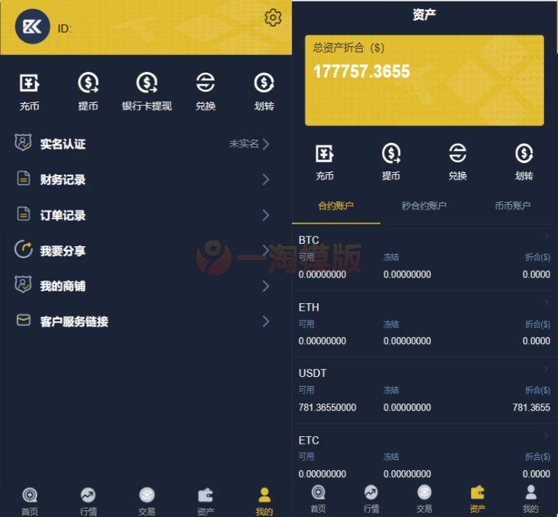 图片[3]-亲测新chia分币系统矿机源码分销商城矿机app奇亚币分币挖矿appFILBBZPHA-启航资源