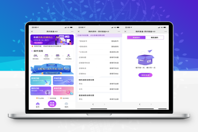 亲测公众号独立版月老姻缘盲盒源码4.0版本程序下载自带防红效果源码-启航资源