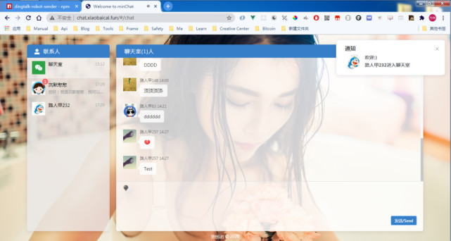 图片[2]-vue.js+node.js+mysql在线聊天室源码-启航资源