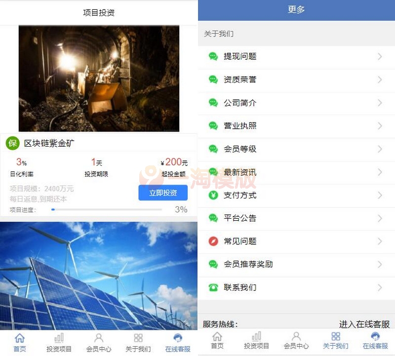 图片[2]-亲测php区块链源码带语音播报/区块链理财/区块链游戏/抽奖功能/自动分红-启航资源