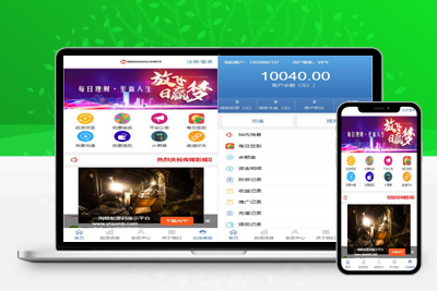 亲测php区块链源码带语音播报/区块链理财/区块链游戏/抽奖功能/自动分红-启航资源