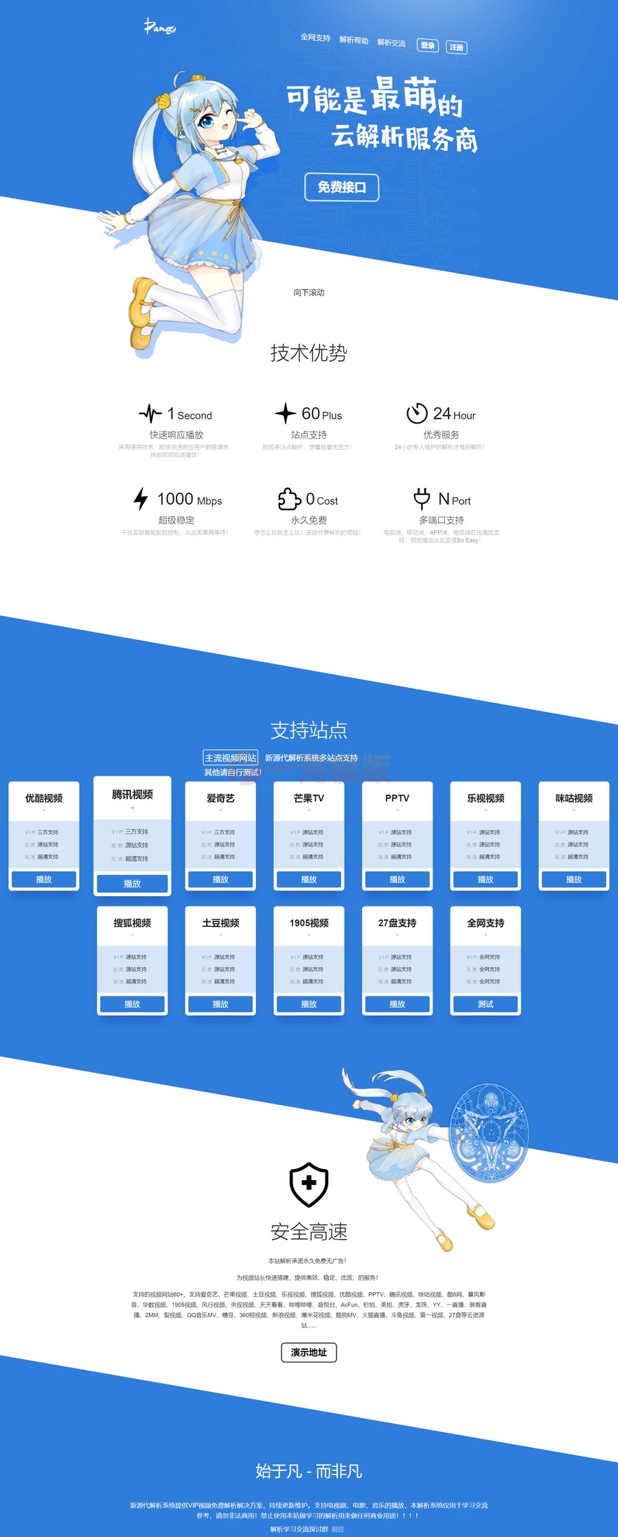 图片[1]-亲测2021最新二开新UI区块链挖矿系统挖矿源码 量化区块链/合约/多币种-启航资源