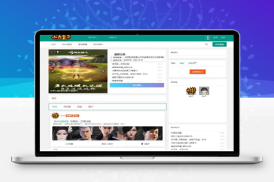 Thinkphp+layui游戏技术交流社区平台源码-启航资源