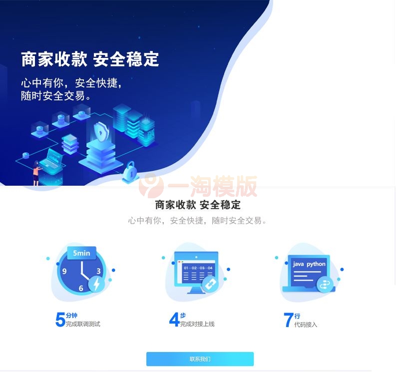 图片[1]-转卡系统卡转卡系统支付宝转卡系统app自动回调+搭建教程-启航资源