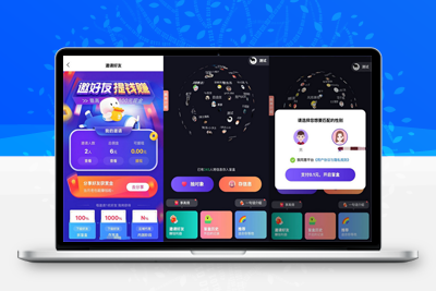 仿soul脱单盲盒源码程序+更新补丁V2.1.6-启航资源