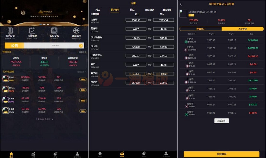图片[2]-亲测玖胜国际点位盘完整源码 时间盘双位盘+行情+脚本齐全-启航资源