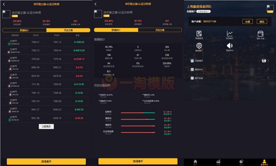 图片[3]-亲测玖胜国际点位盘完整源码 时间盘双位盘+行情+脚本齐全-启航资源