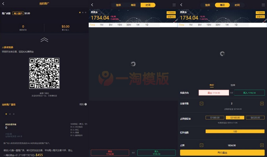 图片[4]-亲测玖胜国际点位盘完整源码 时间盘双位盘+行情+脚本齐全-启航资源