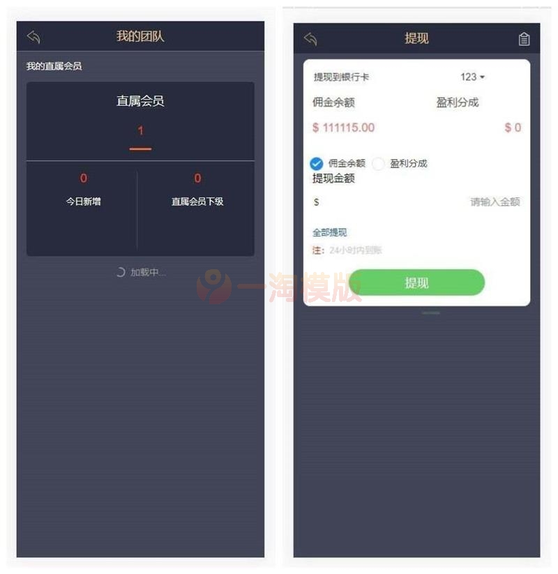 图片[3]-【金手指股票配资微交易】股票配资微交易+虚拟股票交易程序源码-启航资源