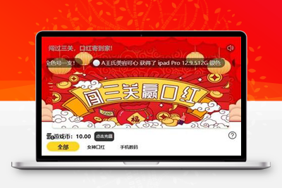 亲测2021年末新版口红机运营源码修复推广/对接最新免签约支付/推广正常绑定下级/-启航资源