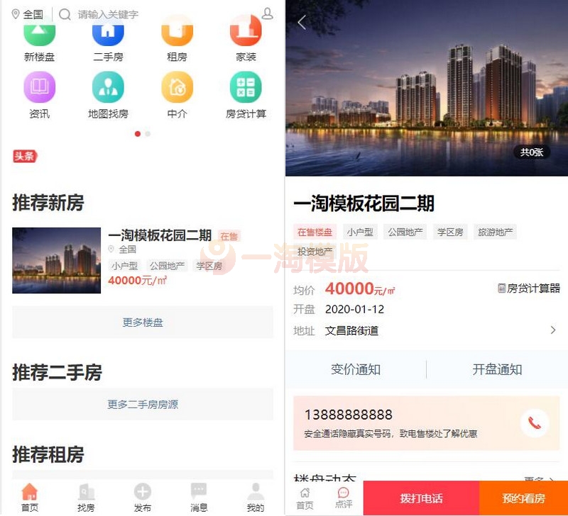 图片[3]-亲测【完整版】外汇时间盘带余额宝会员等级等_点位盘-启航资源