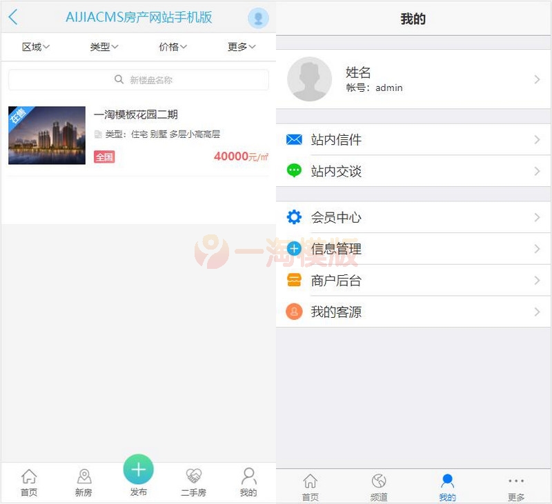 图片[4]-亲测【完整版】外汇时间盘带余额宝会员等级等_点位盘-启航资源