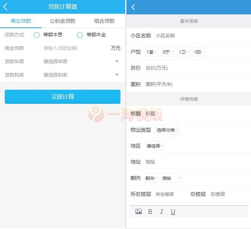 图片[5]-亲测【完整版】外汇时间盘带余额宝会员等级等_点位盘-启航资源