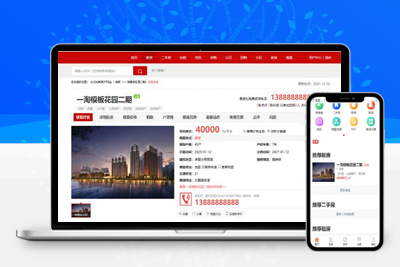 亲测【完整版】外汇时间盘带余额宝会员等级等_点位盘-启航资源