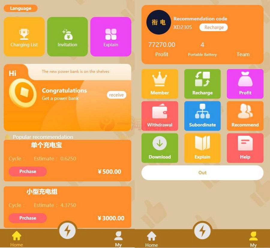 图片[1]-uni开发 影票返利系统【只简单搭建】-启航资源