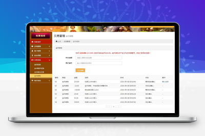 【金菇币农场】金菇资金盘拆分游戏分红理财网站源码-启航资源