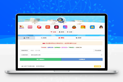 PHP云小店商城源码修复版+送30套模板（免费版）-启航资源