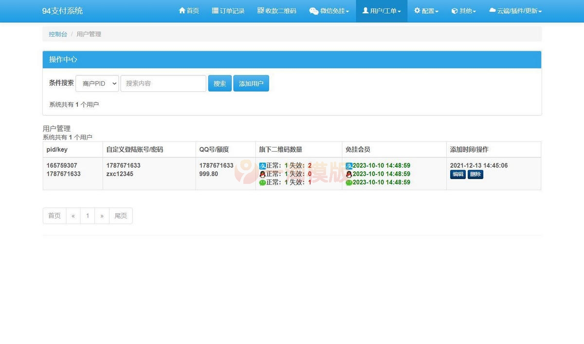 图片[4]-精品三网码支付系统源码完美可用/微信需要PC软件/支付宝和QQ免软件-启航资源