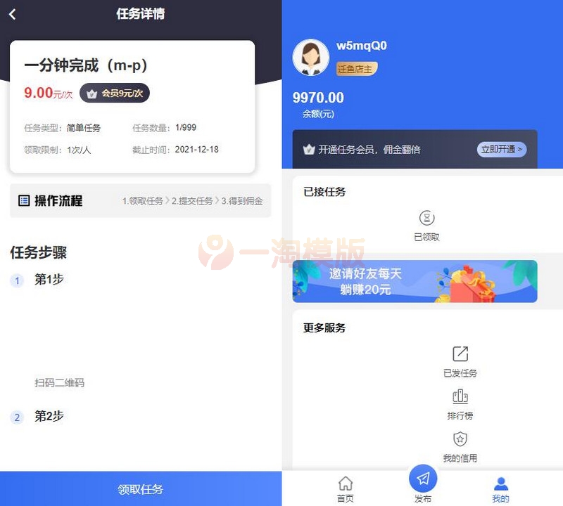 图片[3]-亲测MVSO自动更新采集影视程序V2.0.6源码-启航资源
