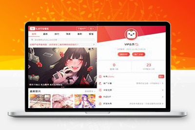亲测苹果cms V10视频影视网站源码模板/可封装双端APP影视电影系统-启航资源