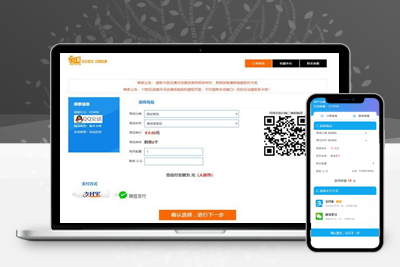亲测最新阿阳发卡网完整运营源码/小白版一键配置直装版+接入免签支付接口+搭建教程-启航资源