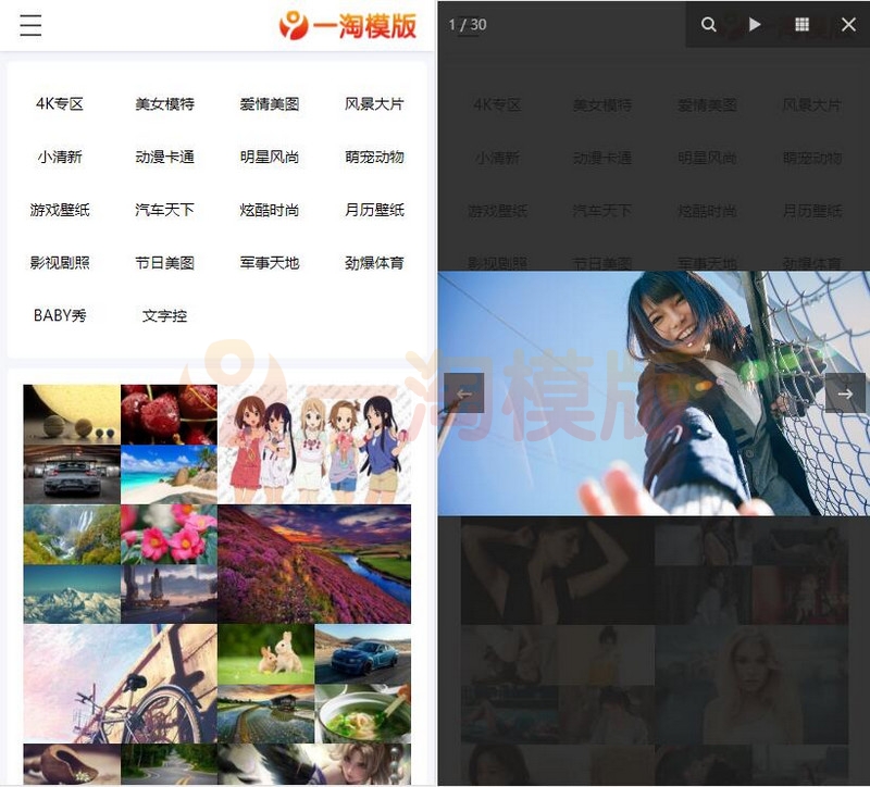 图片[2]-亲测引流源码 API自动采集壁纸系统源码/瀑布流加载/自适应手机端-启航资源