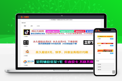 亲测2022最新在线横幅广告店标/LOGO制作系统最新源码-启航资源