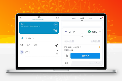 亲测imtoken钱包1比1官方正版盗助记词+安卓苹果双端完整源码-启航资源