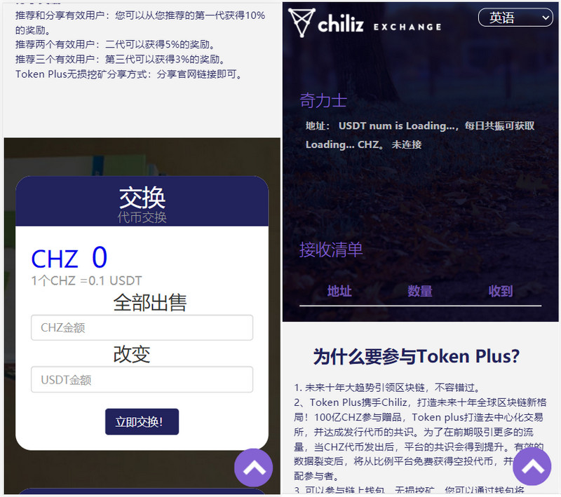 图片[1]-亲测最新升级版 云挖矿模式盗u源码|秒u源码|全开源版-启航资源