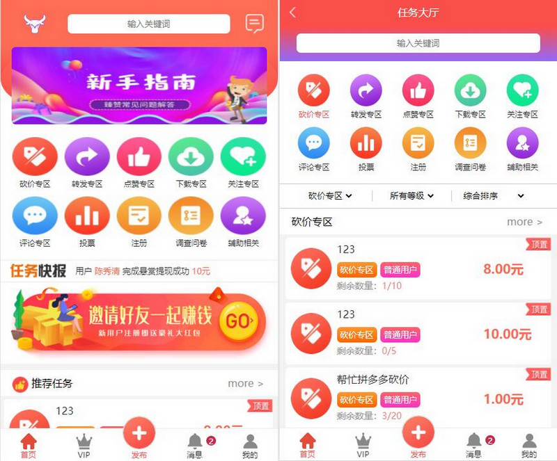 图片[1]-亲测新春年会php现场大屏幕互动系统独立版+含音频视频图片素材+活动现场大屏抽奖互动+安装教程-启航资源