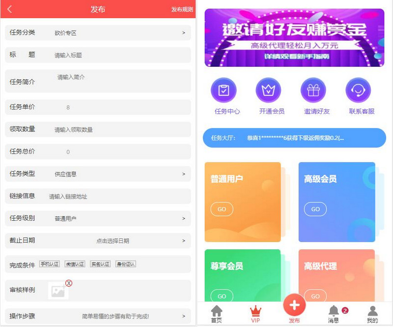 图片[2]-亲测新春年会php现场大屏幕互动系统独立版+含音频视频图片素材+活动现场大屏抽奖互动+安装教程-启航资源